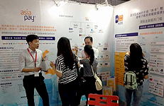AsiaPay was invited to join the 2015 Guangzhou Network Commodity Fair and E-commerce Expo