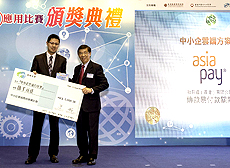 AsiaPay wins Best SME Cloud Solutions Award