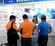 AsiaPay joined 2015 China Internet Conference E-Commerce Fair