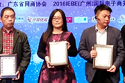 เอเชียเพย์ได้รับรางวัล
 - The most valuable cross-border e-commerce Provider 2015 Awards