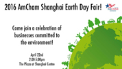 เอเชียเพย์เข้าร่วมงาน
 2559
 AmCham Shanghai Earth Day Fair to advocate environmental awareness