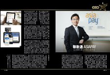 Asiapay wins Supreme Brand Awards 2016