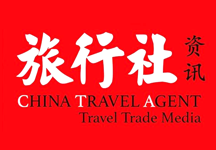 Exclusive Interview with China Travel Agent