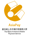 AsiaPay wins the award of The Best of Online & Mobile Payment Service in the e-brand Awards 2559