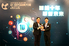 AsiaPay wins the award of The Best of Online & Mobile Payment Service in the e-brand Awards 2559