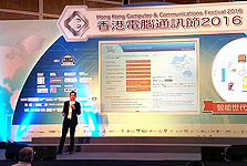 Sharing Session at the Hong Kong Computer & Communications Festival 2559