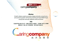 AsiaPay received Caring Company Award.