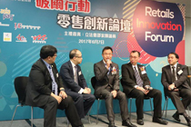 AsiaPay attended the Retail Innovation Forum in Hong Kong.